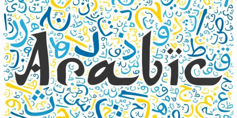 Arabic Language Course